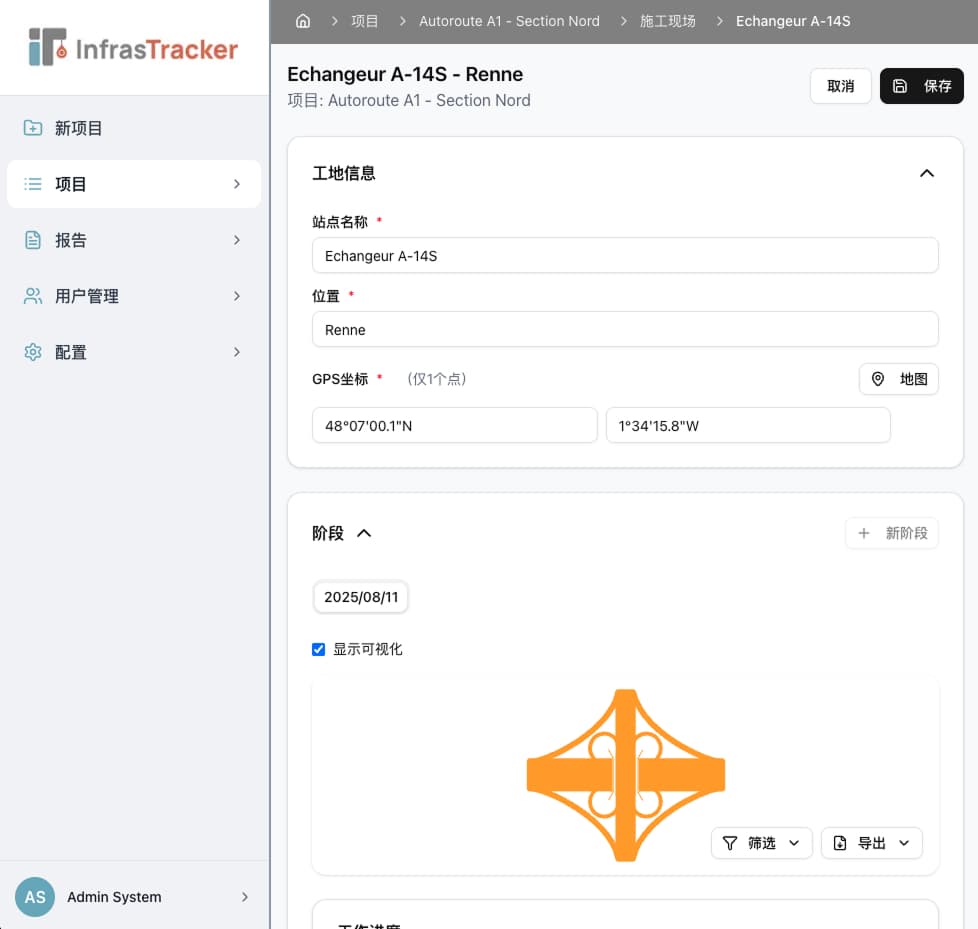 InfrasTracker Screenshot 5